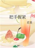 你好,是你叫的救援吗?