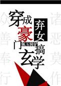 [综武侠]荣老板