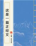 你哥才是我白月光