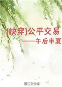 我的邻居幸村君
