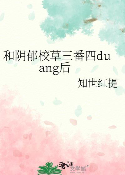 耳后蓝