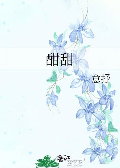 蒸汽时代的美食大亨