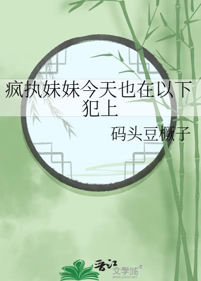 弃神者