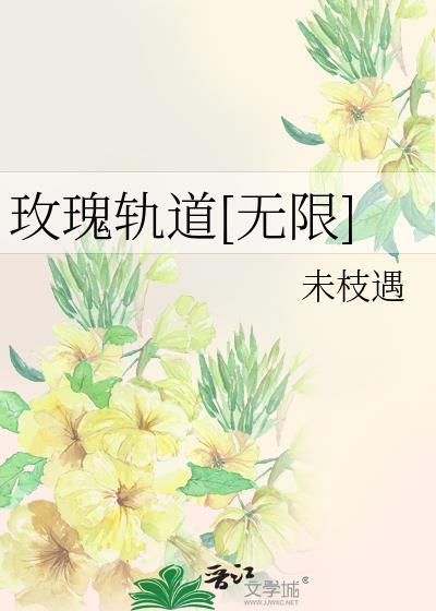 越前姐姐不柯学