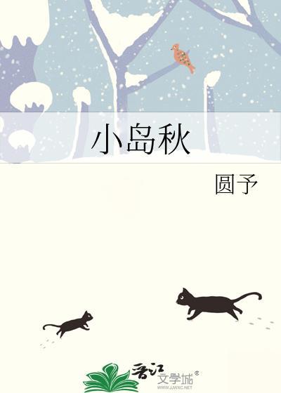 学霸和花瓶女星互穿后