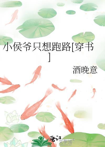 小酒娘你马甲掉啦
