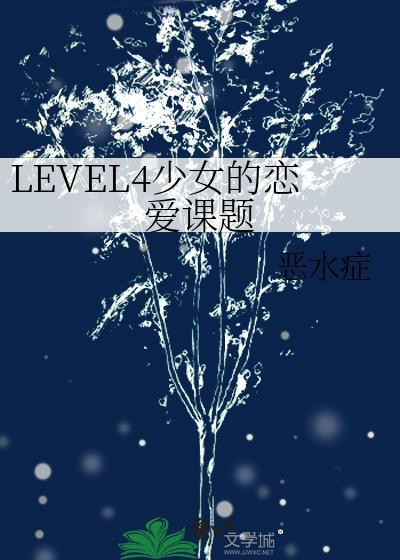 太子的外室美人