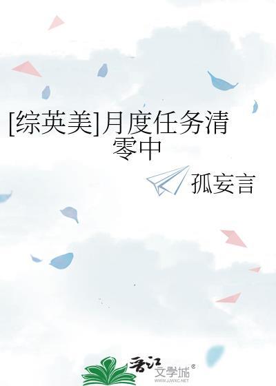 天价弃妃