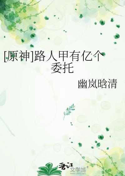 他眼中有流光