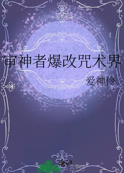 女帝本色