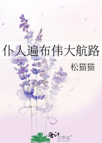 每晚穿越拯救病弱大佬