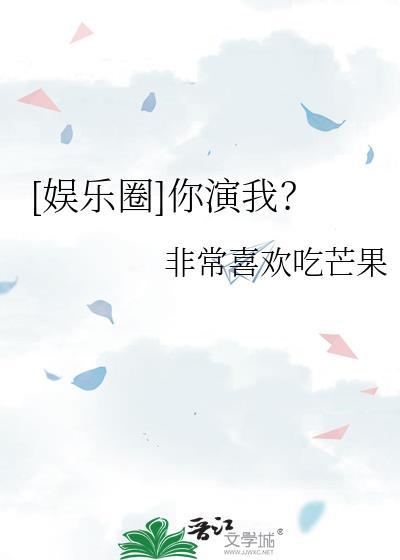 [综漫]宇智波二代舞王