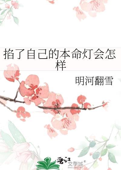 协议结婚后被霸总宠上天
