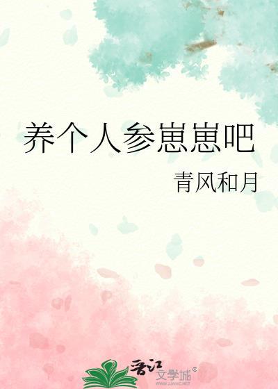 修罗场，但男主法海