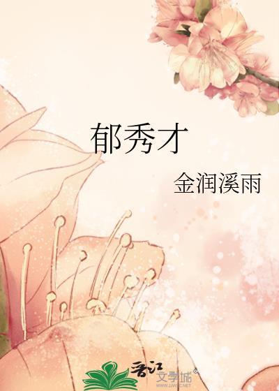 近战法师
