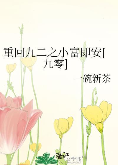 捡只龙崽来种田