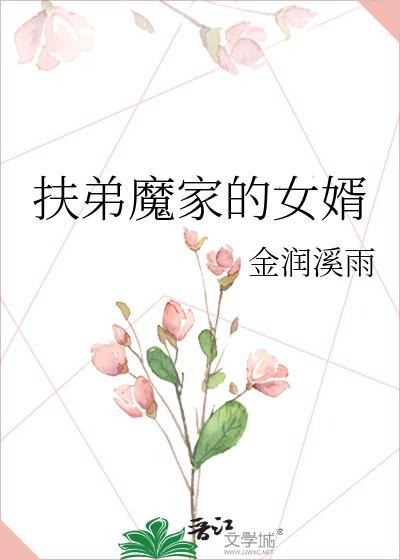 豪门团宠文女配重生了