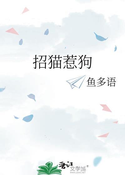 想不到你是这样的锦衣卫