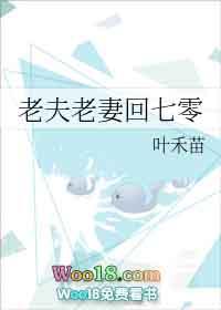 合欢宗第一纯情