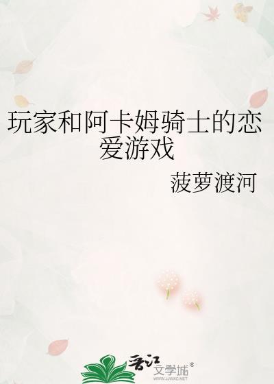 上门女婿是个小傻子