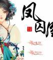 和恋爱脑男友分手三年后发现他失忆了