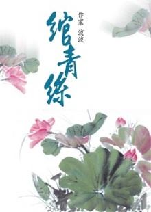 望春归