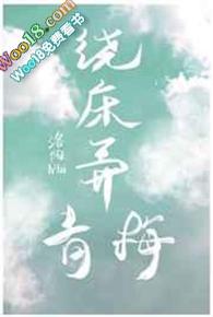 女主她想成为战力巅峰