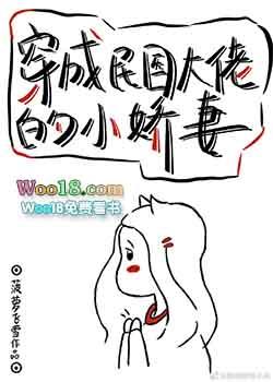 妻主难攀(女尊)