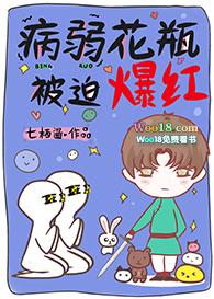 本土雄虫是反派Daddy