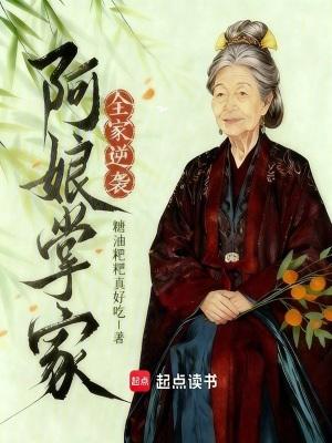 该死的，我脑里真有邪神啊
