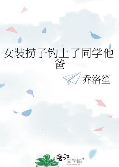 和死对头一起失忆后