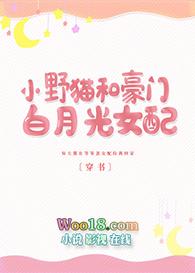 中情蛊后被宿敌缠上了