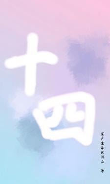 江南思雨烟