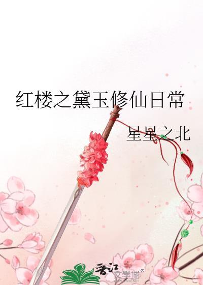 妻主她又失忆了(女尊)
