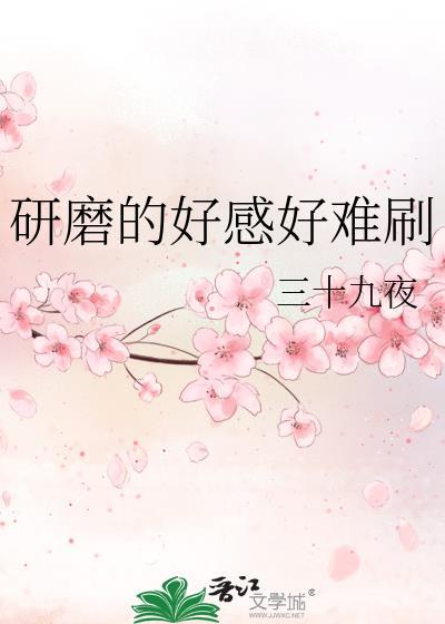 我真不知男主是阴湿啊
