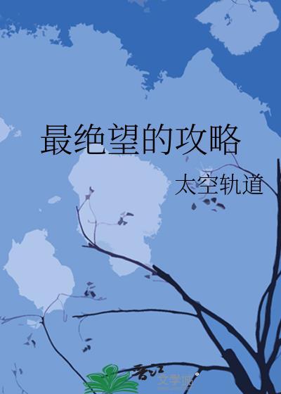 横滨干部Makima