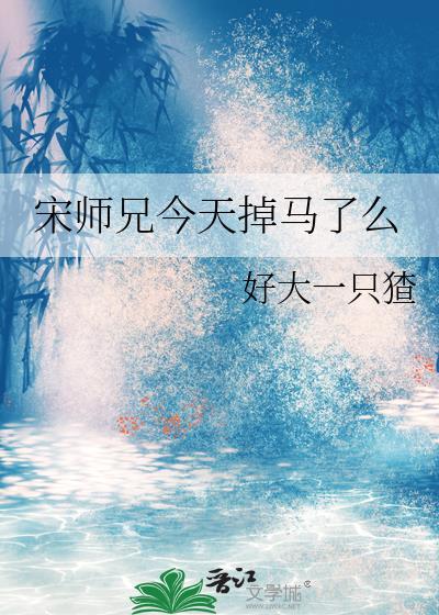 反派一心和龙傲天作对