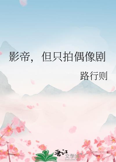 触手boss她总让他们孵卵gb
