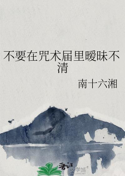 乱步大人早已看透一切