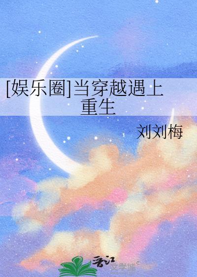 惹鬼