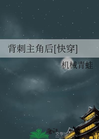 太子今天变前夫了吗