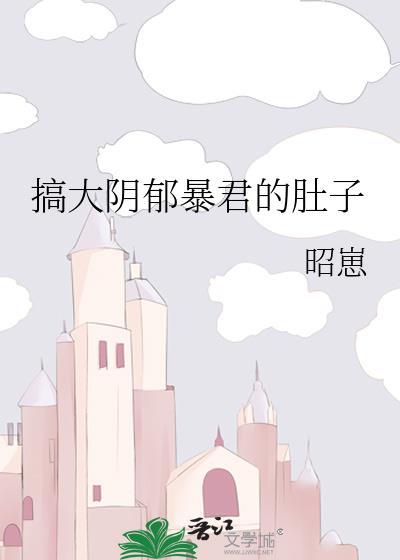 穿成女娲嫡长女种田养家