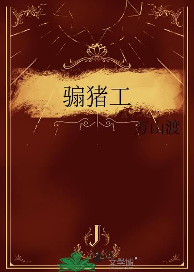 病弱小少爷又在被迫探案
