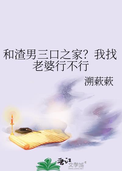 伪刀剑男士小乌
