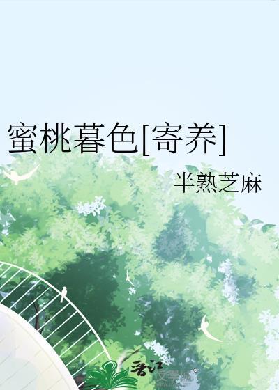 一篇温柔攻虫族单元文