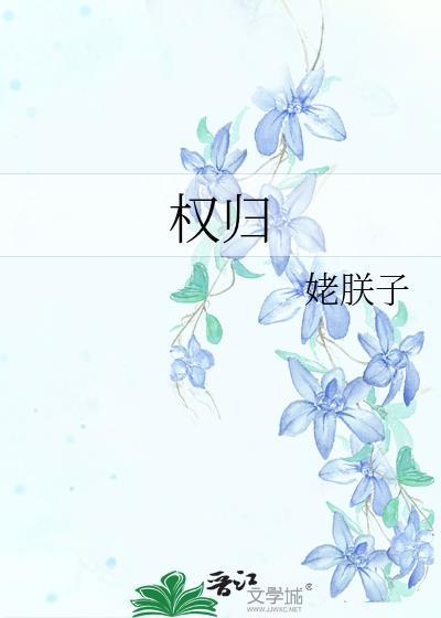 春日逢喜