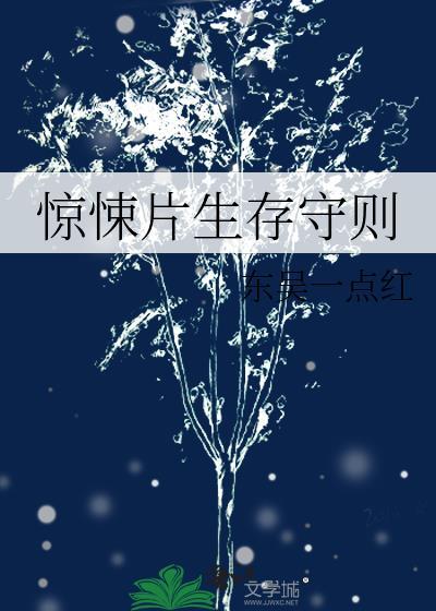 明牌毒唯后她登顶了[娱乐圈]