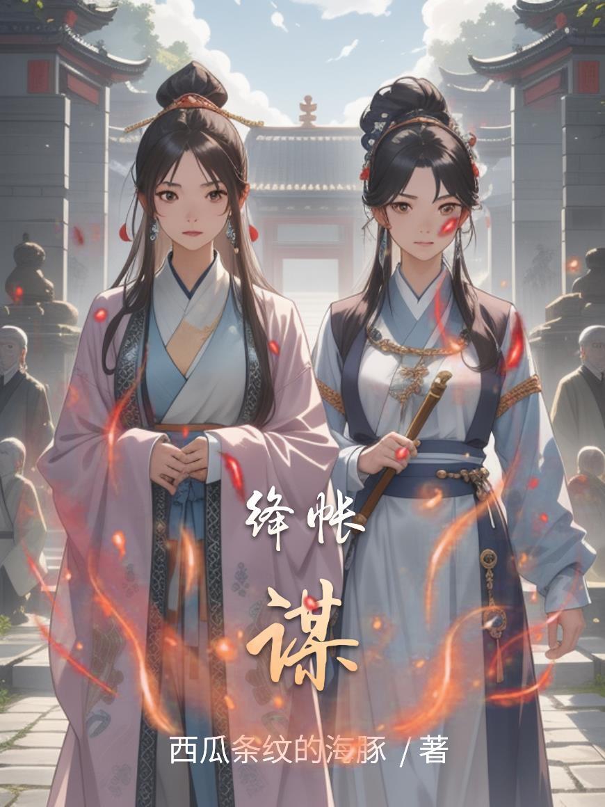都市：一首悟空，被大圣打赏