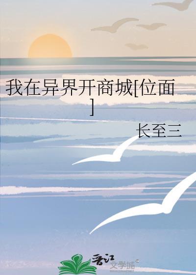 转生成归终，但被弹幕围观[原神]