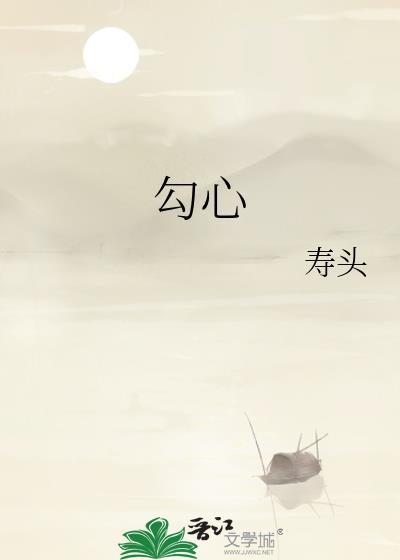 爱妻若神明